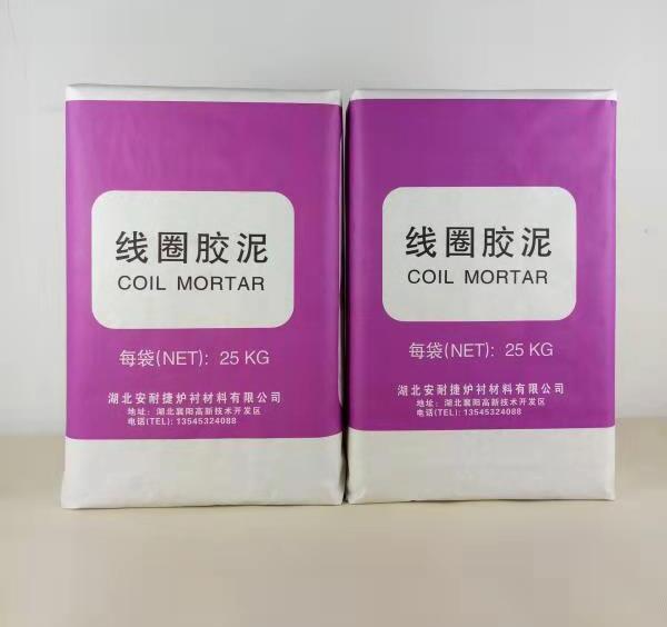 急急急！干式搗打料的施工方式有哪些？請(qǐng)看下文