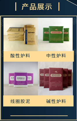爐齡很低？經(jīng)常打爐生產(chǎn)效率低？30年?duì)t工的經(jīng)驗(yàn)總結(jié)送給你
