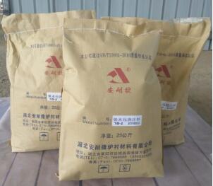 輕質(zhì)耐火澆注料真的可以節(jié)約能源嗎？