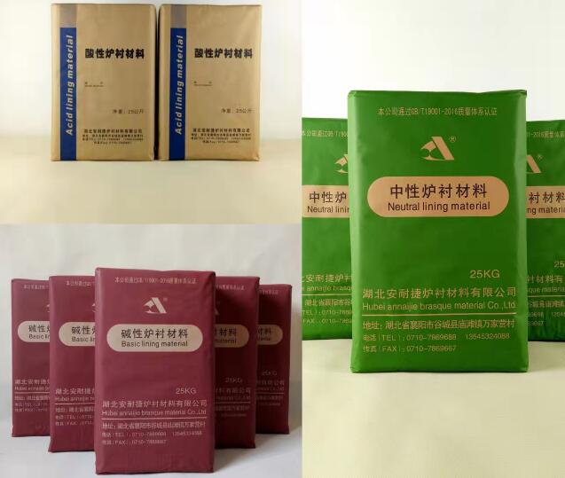 中頻爐爐襯材料的選擇方法有什么要求呢？